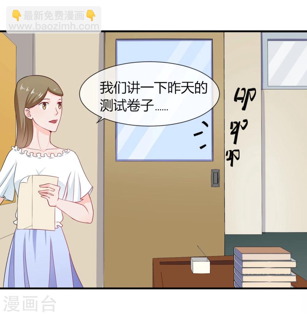 第14话 栽赃陷害？(1/2)-第15话