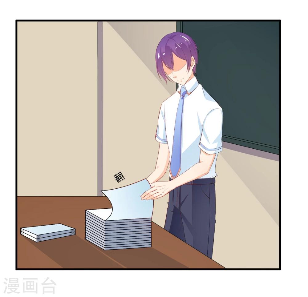 第16话 就这样吃醋了(1/2)-第17话