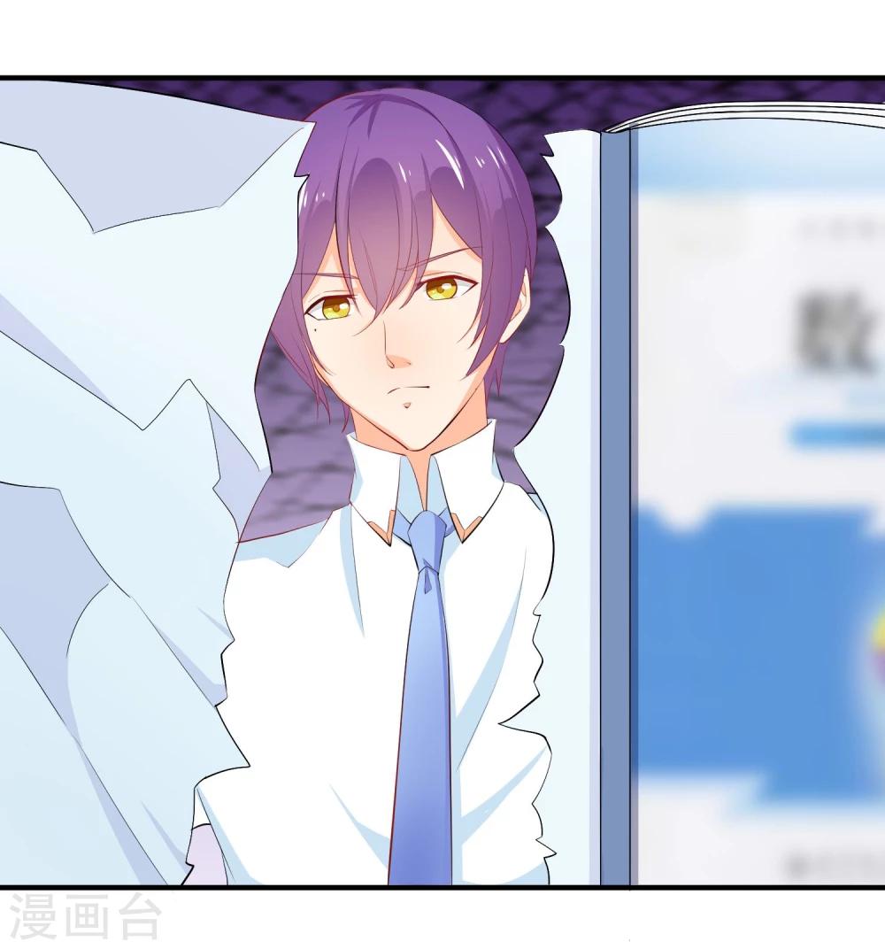 第16话 就这样吃醋了(1/2)-第17话