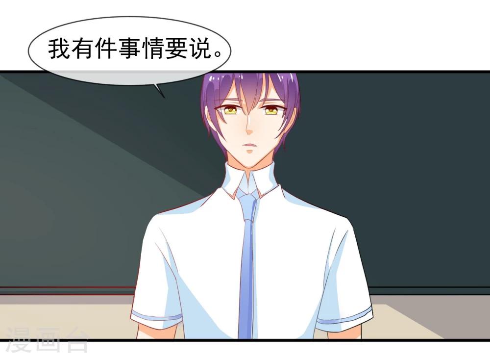 第16话 就这样吃醋了(1/2)-第17话