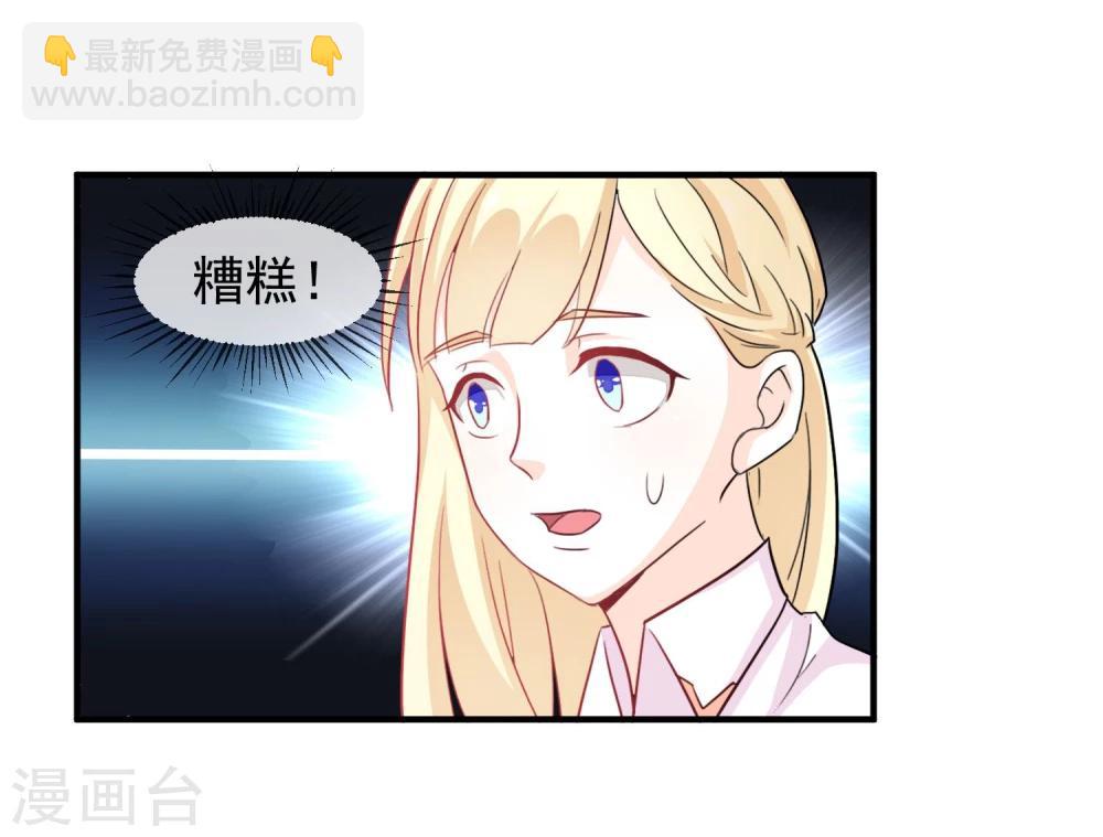 第16话 就这样吃醋了(1/2)-第17话