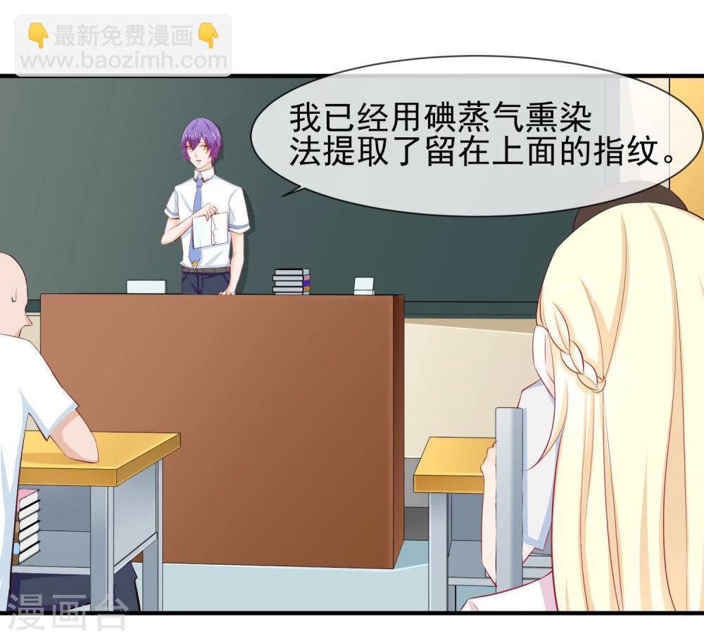 第16话 就这样吃醋了(1/2)-第17话