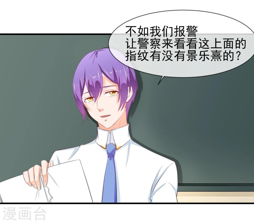 第16话 就这样吃醋了(1/2)-第17话