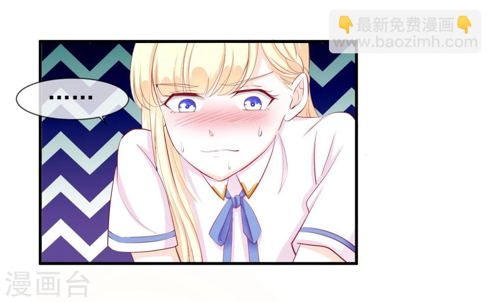 第16话 就这样吃醋了(1/2)-第17话