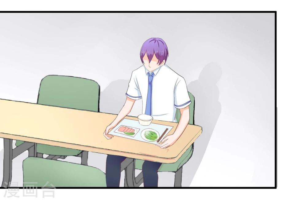 第16话 就这样吃醋了(1/2)-第17话