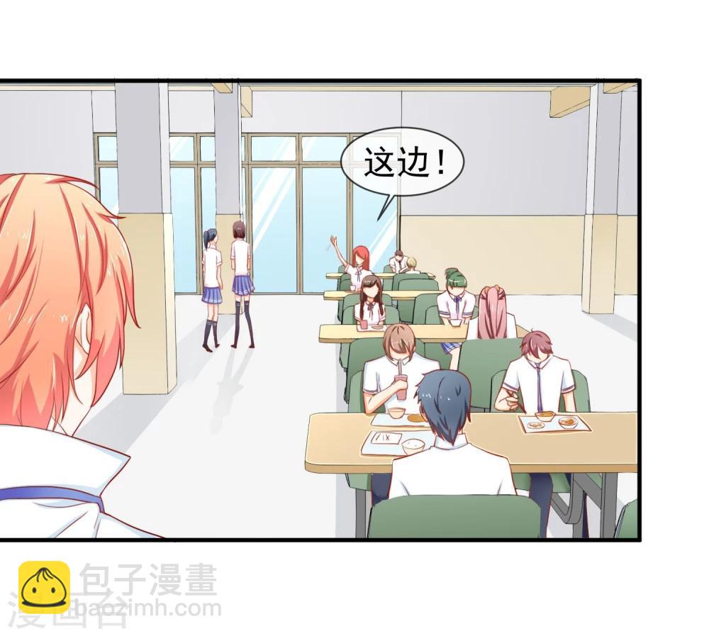 第16话 就这样吃醋了(1/2)-第17话