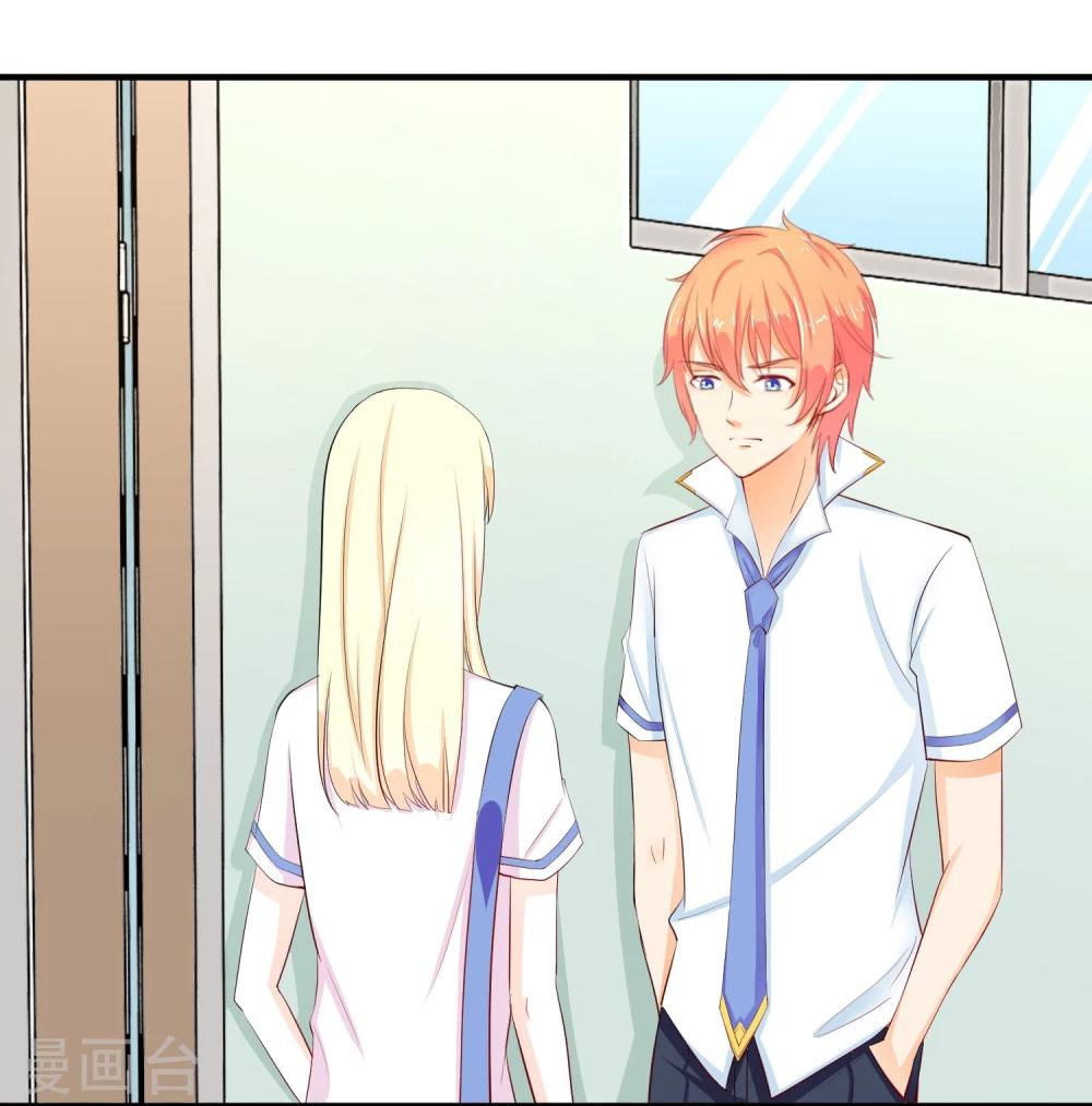 第16话 就这样吃醋了(1/2)-第17话