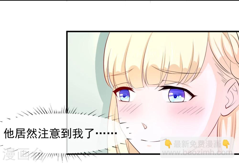 第16话 就这样吃醋了(1/2)-第17话