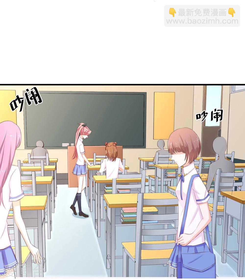 第16话 就这样吃醋了(1/2)-第17话