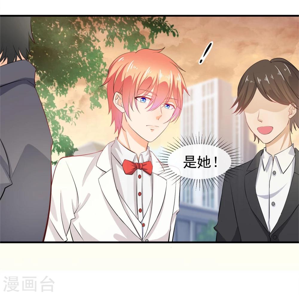 第18话 没想到是你(1/2)-第19话