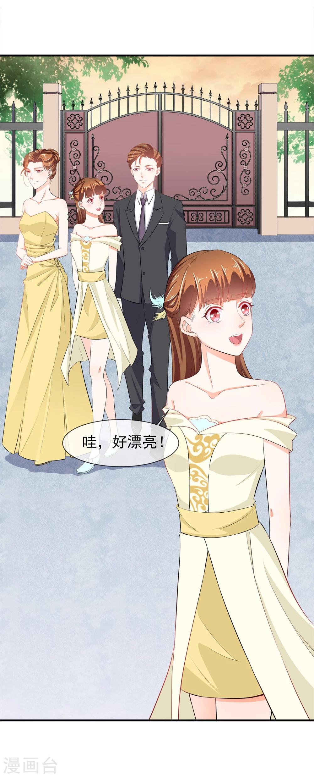 第18话 没想到是你(1/2)-第19话