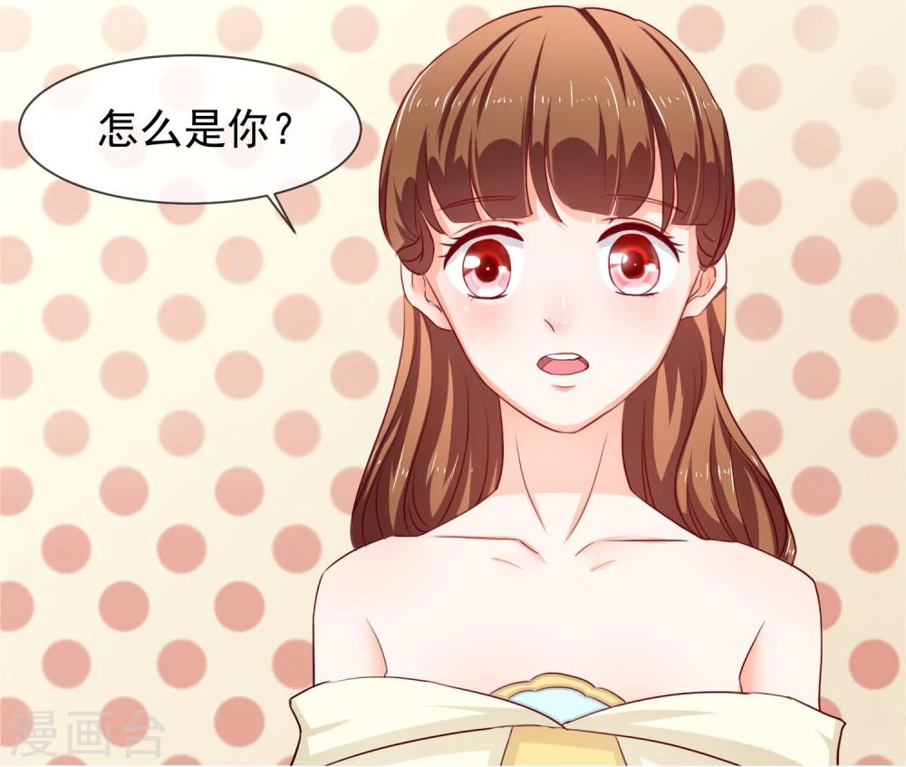 第18话 没想到是你(1/2)-第19话