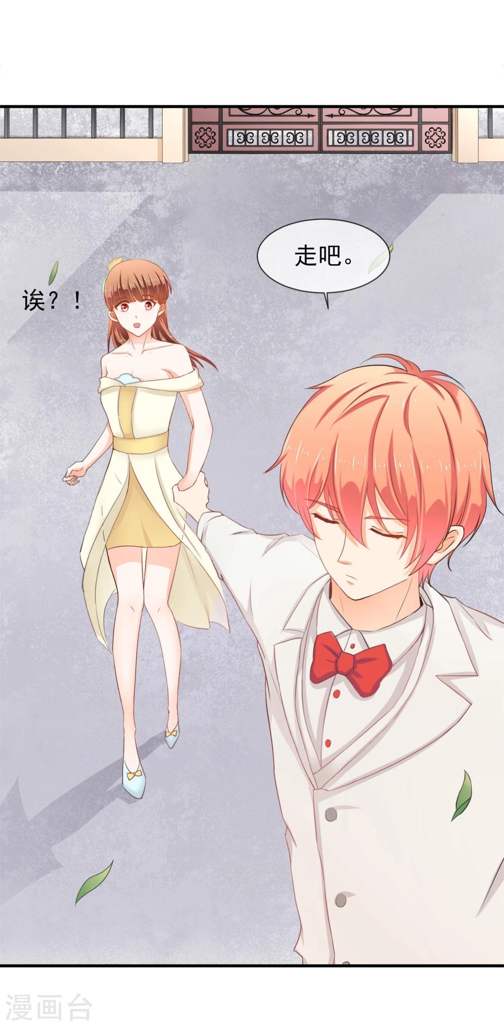 第18话 没想到是你(1/2)-第19话