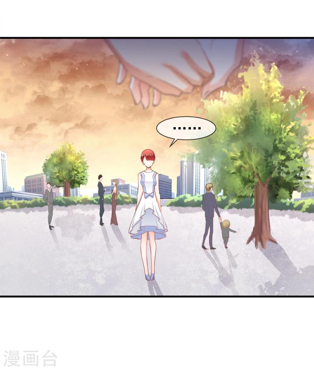 第18话 没想到是你(1/2)-第19话