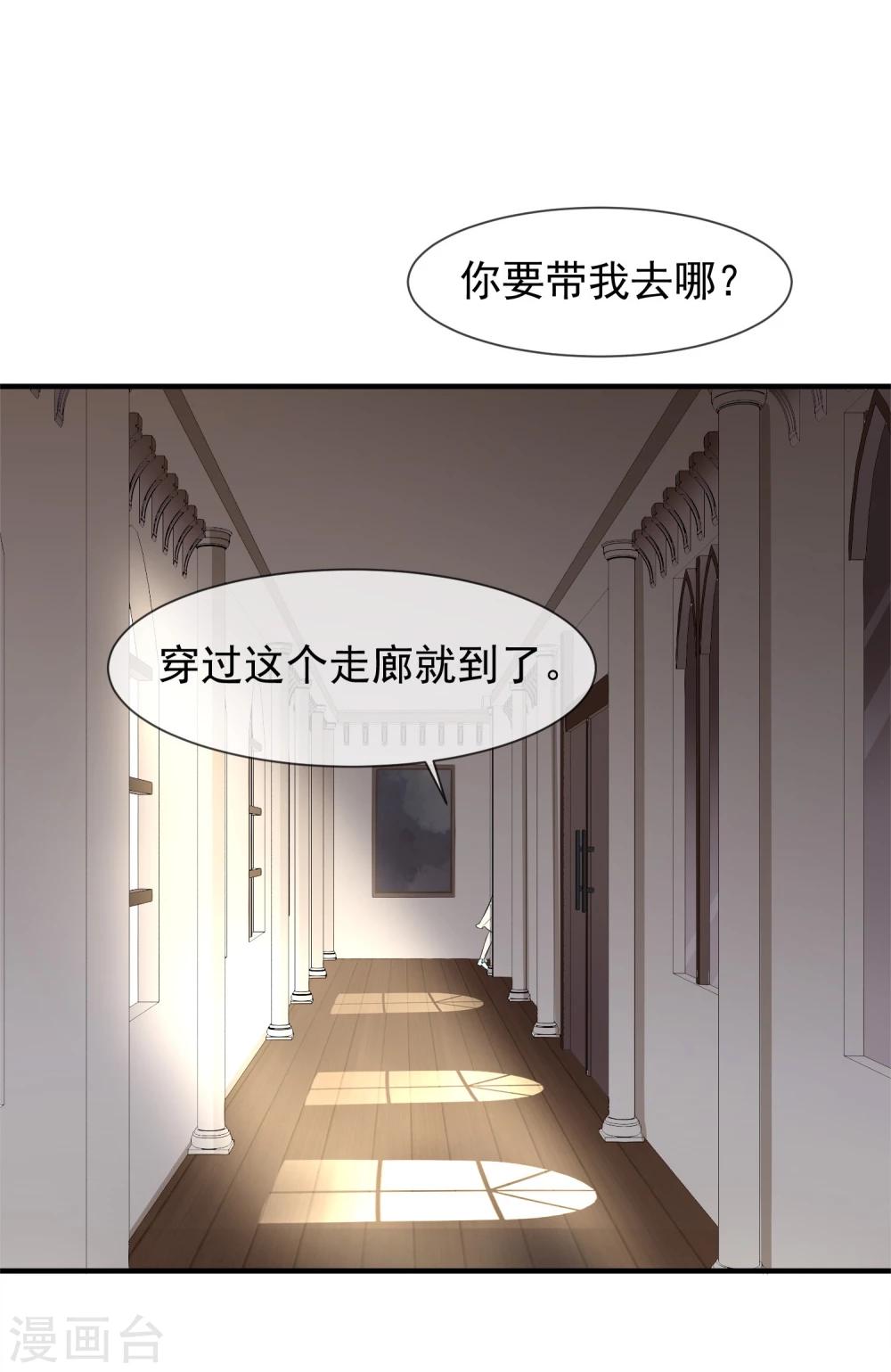 第18话 没想到是你(1/2)-第19话