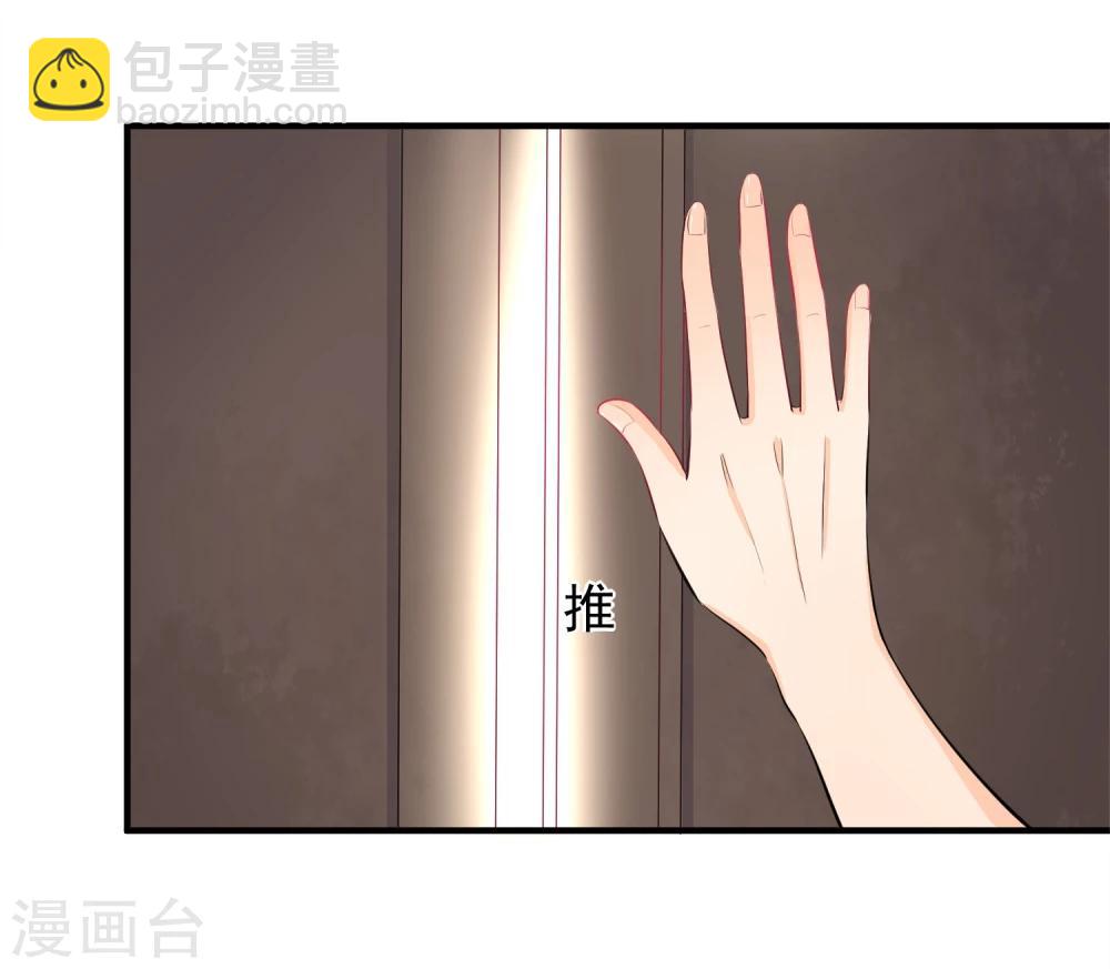 第18话 没想到是你(1/2)-第19话