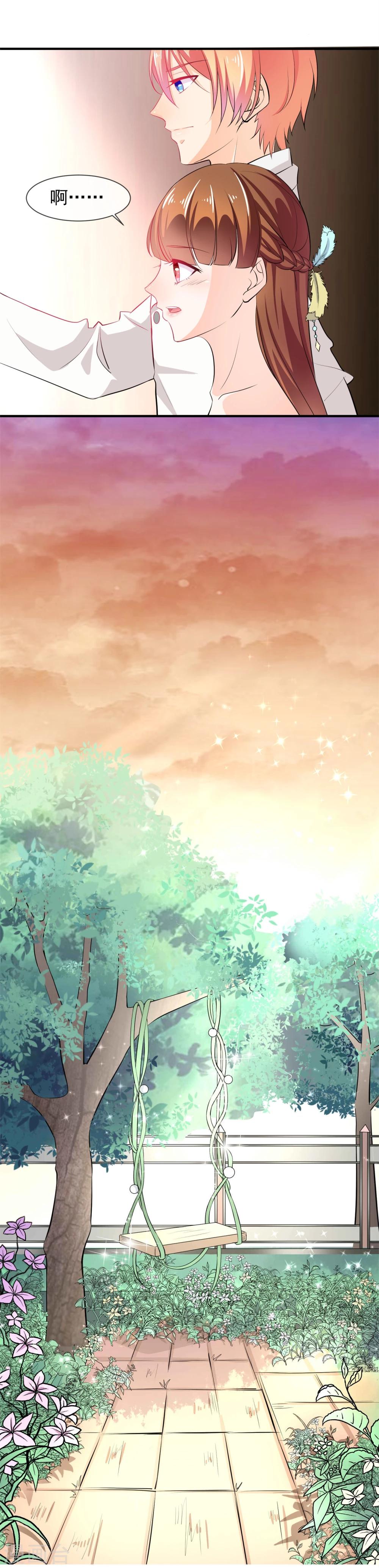 第18话 没想到是你(1/2)-第19话