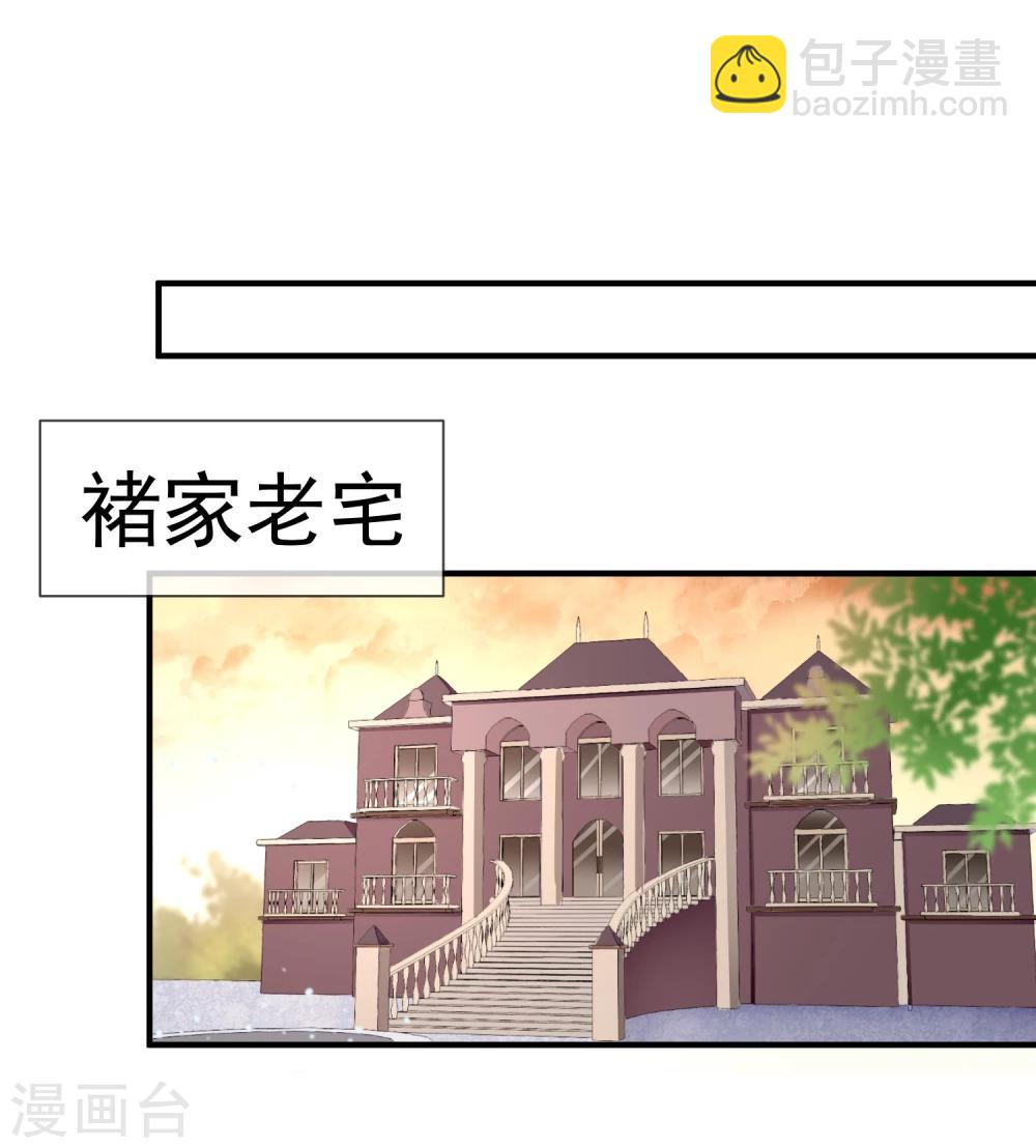 第18话 没想到是你(1/2)-第19话