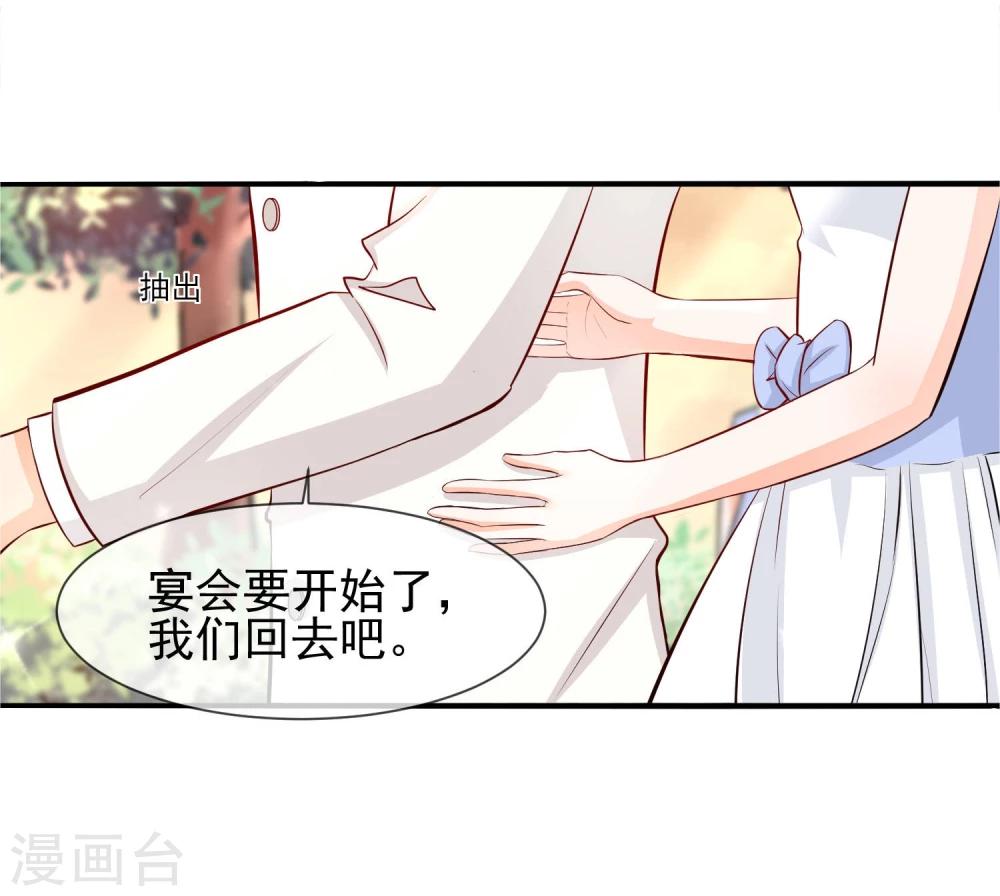 第18话 没想到是你(1/2)-第19话