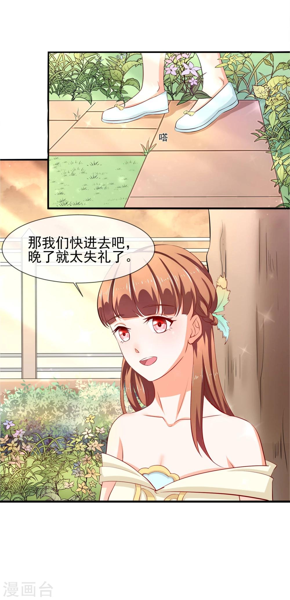 第18话 没想到是你(1/2)-第19话