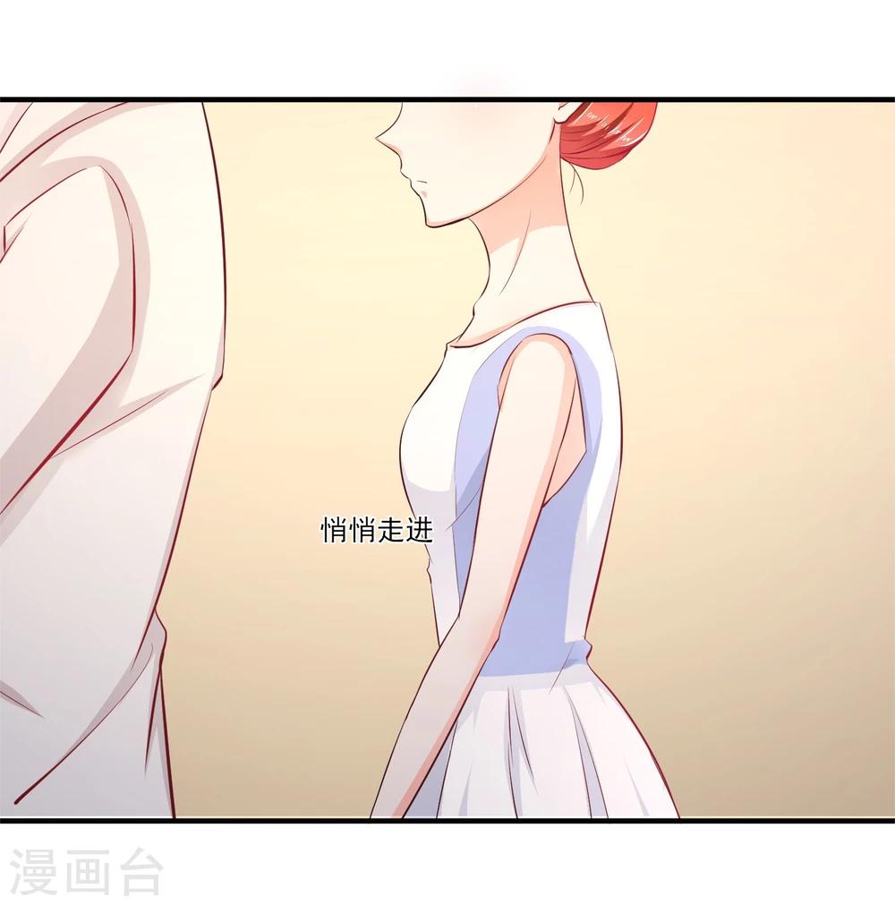 第18话 没想到是你(1/2)-第19话