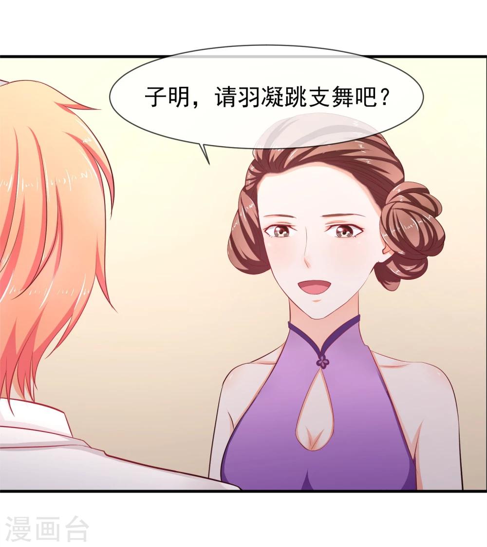 第18话 没想到是你(1/2)-第19话