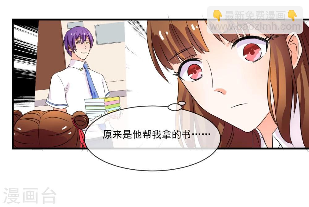 第2话 惹不起的人-第3话