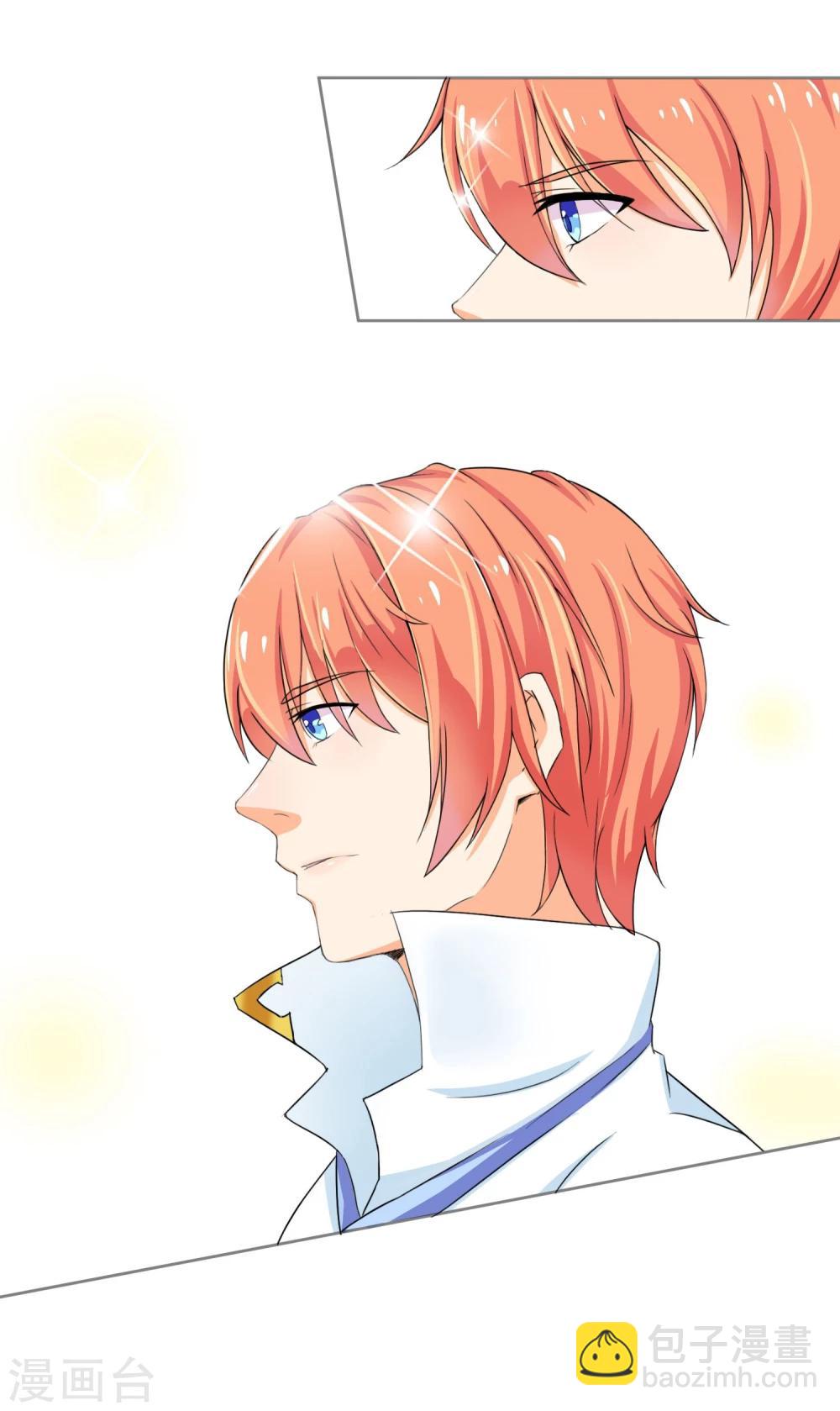 第2话 惹不起的人-第3话