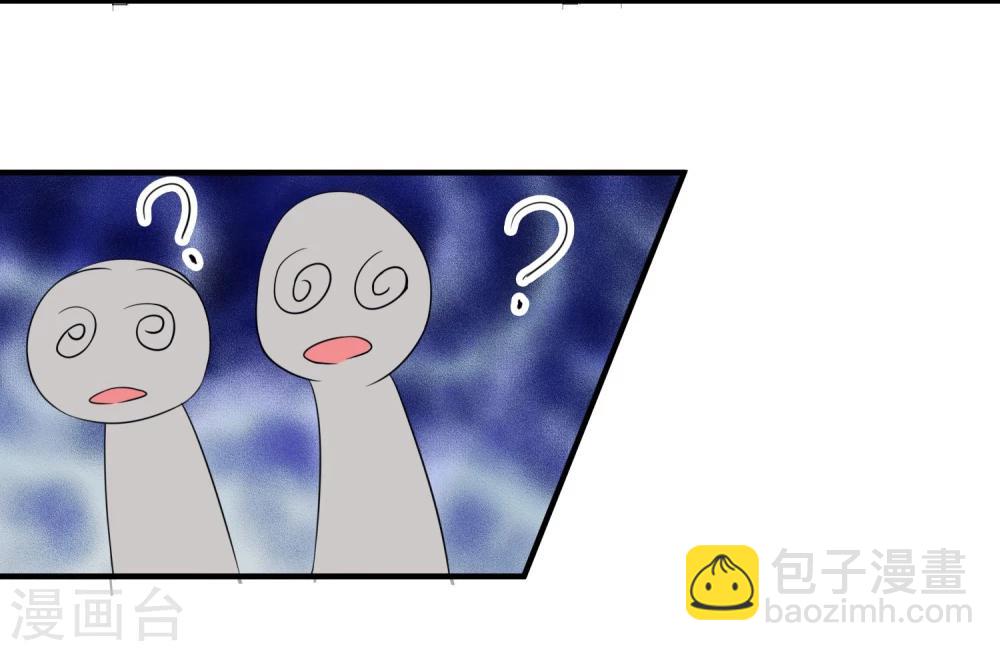 第2话 惹不起的人-第3话