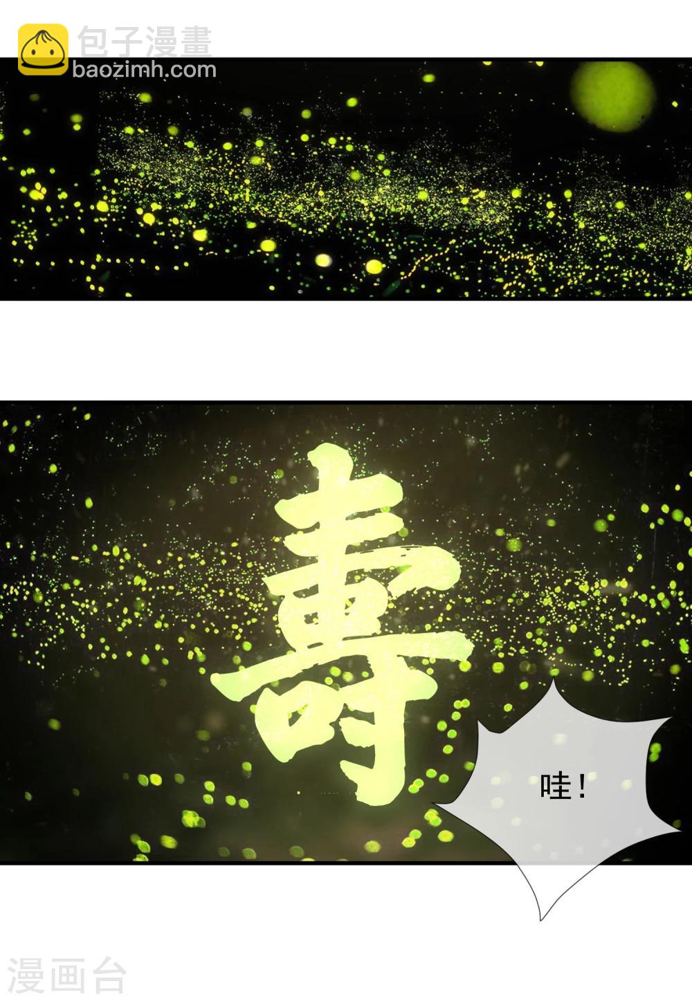 第20话 出乎意料的表演-第21话