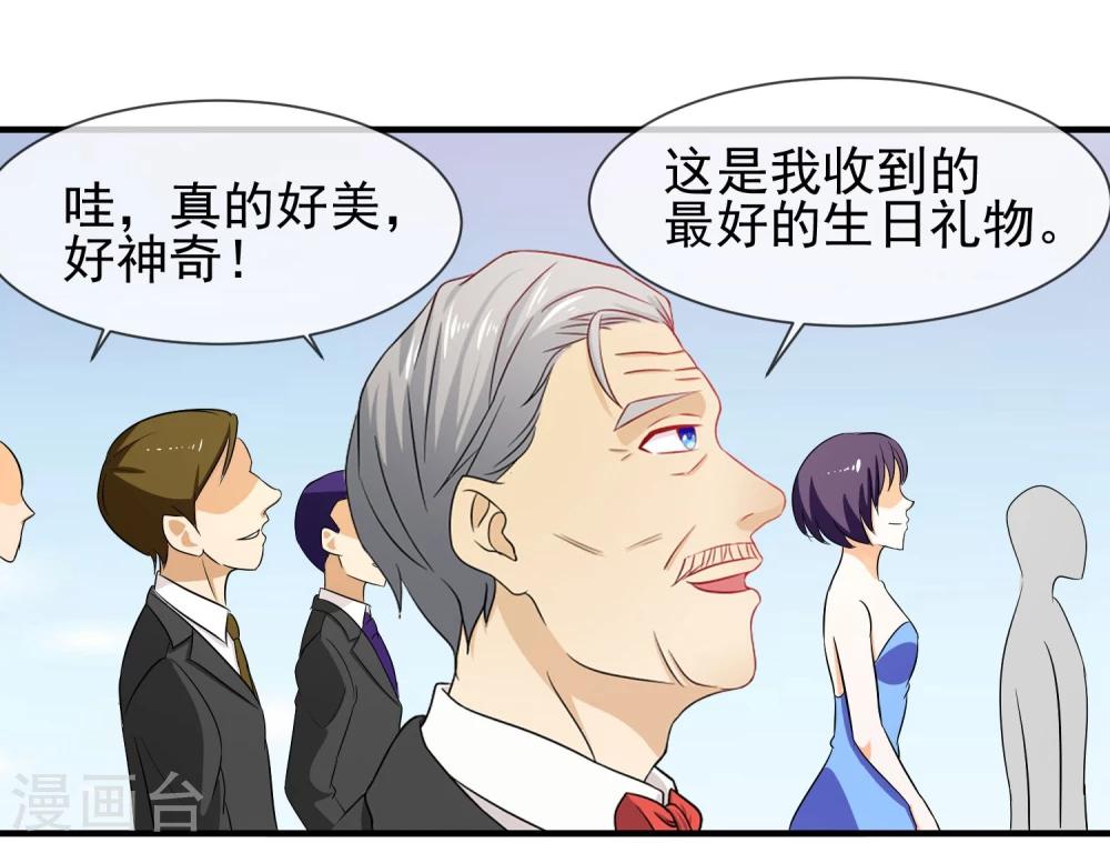 第20话 出乎意料的表演-第21话