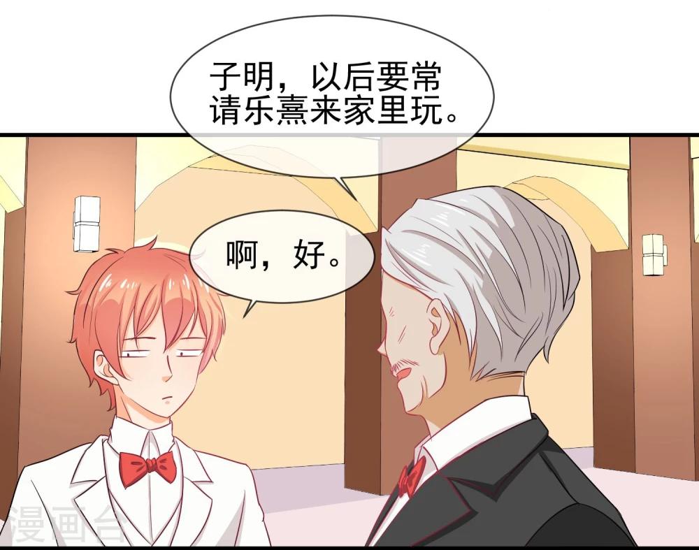 第20话 出乎意料的表演-第21话