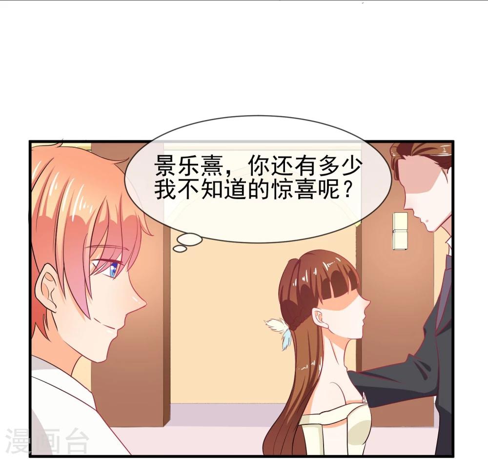 第20话 出乎意料的表演-第21话