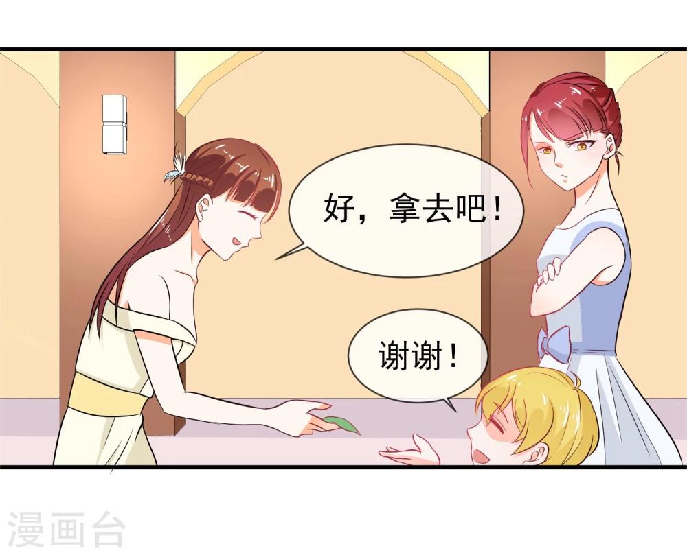 第20话 出乎意料的表演-第21话