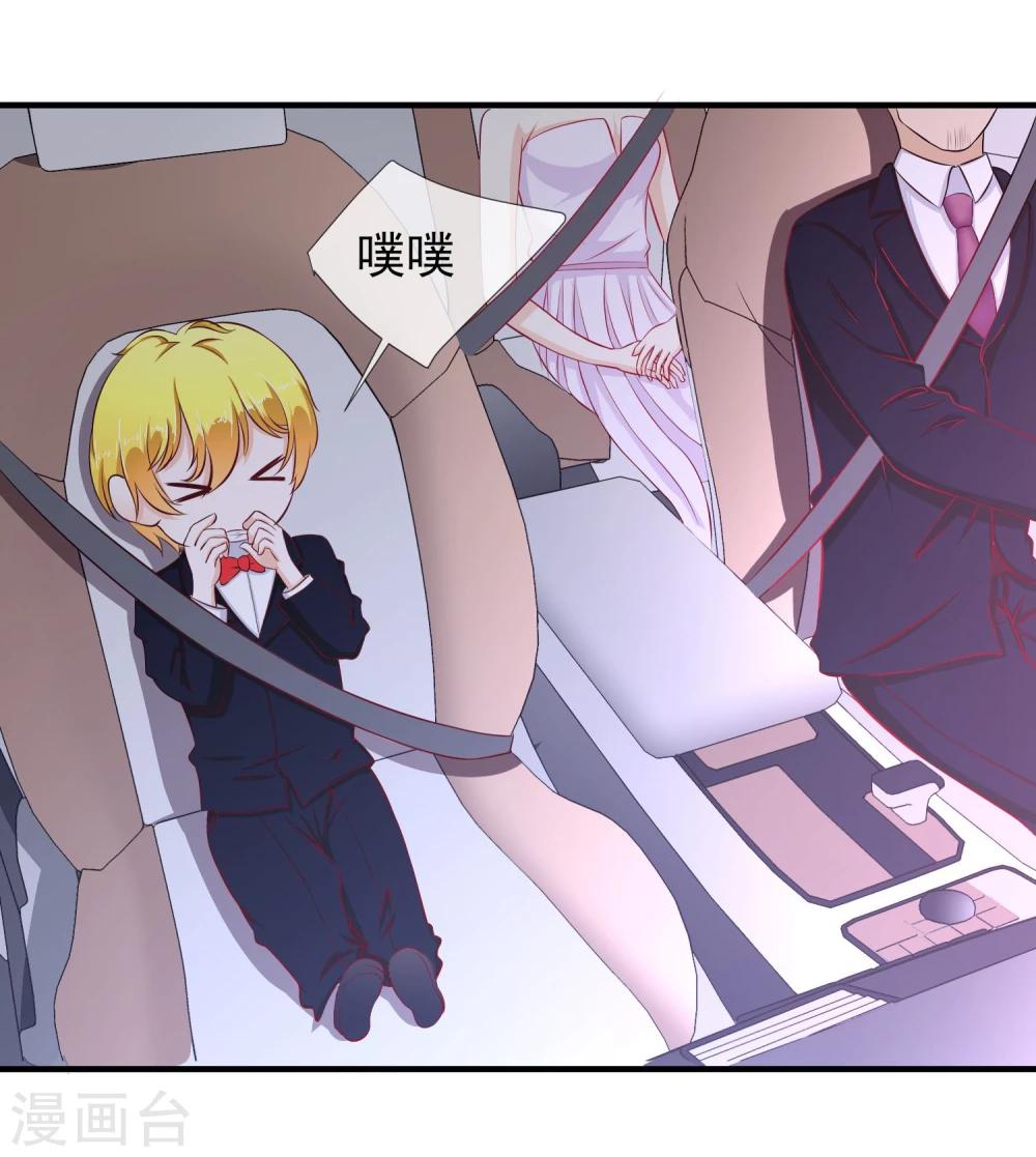 第20话 出乎意料的表演-第21话