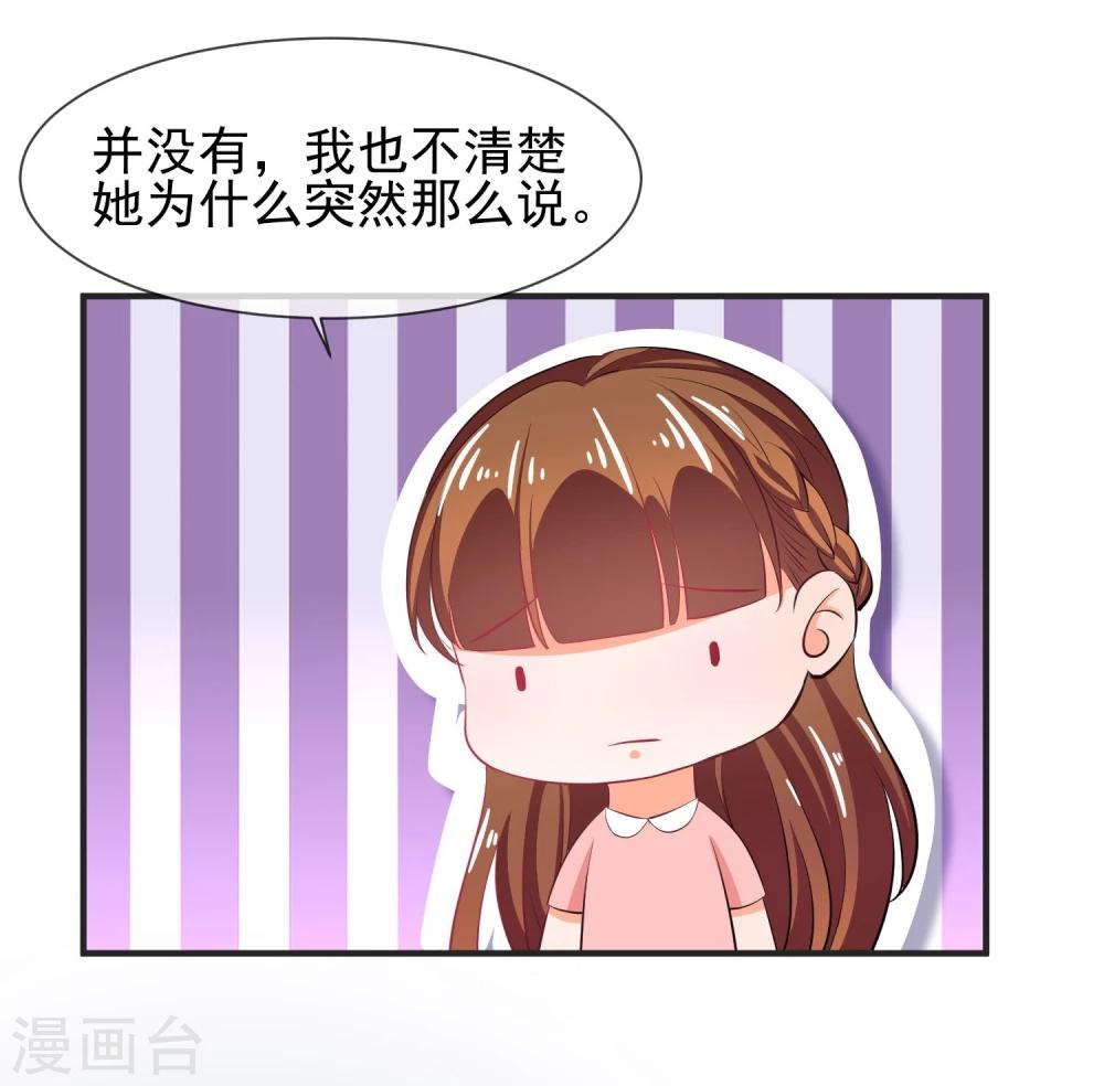 第20话 出乎意料的表演-第21话