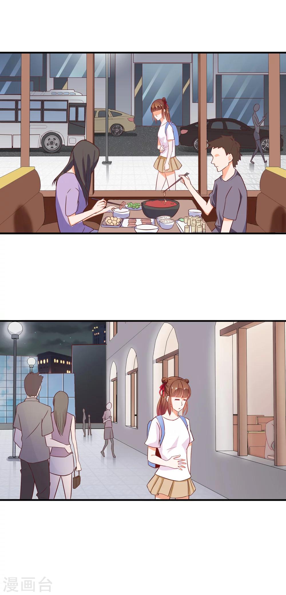 第22话 命运的相遇-第23话