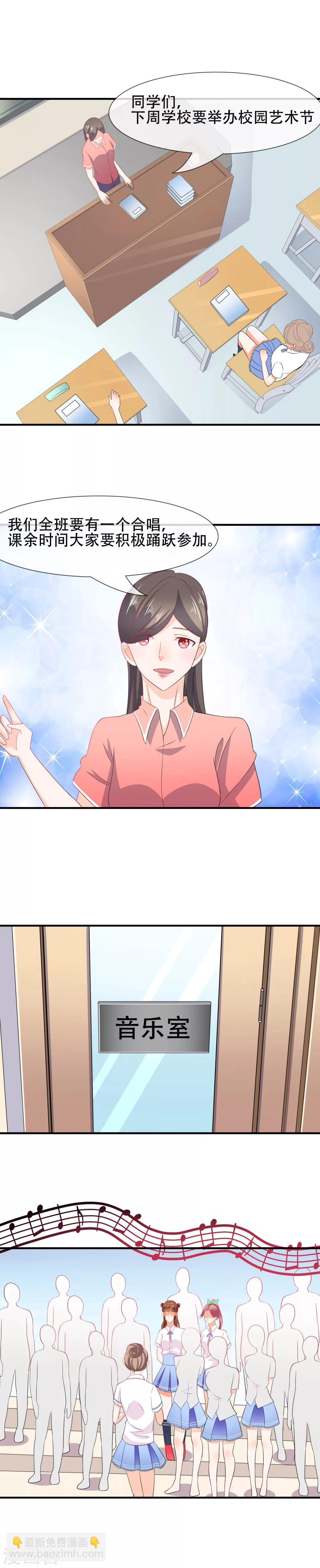 第30话 要人命的歌声-第31话