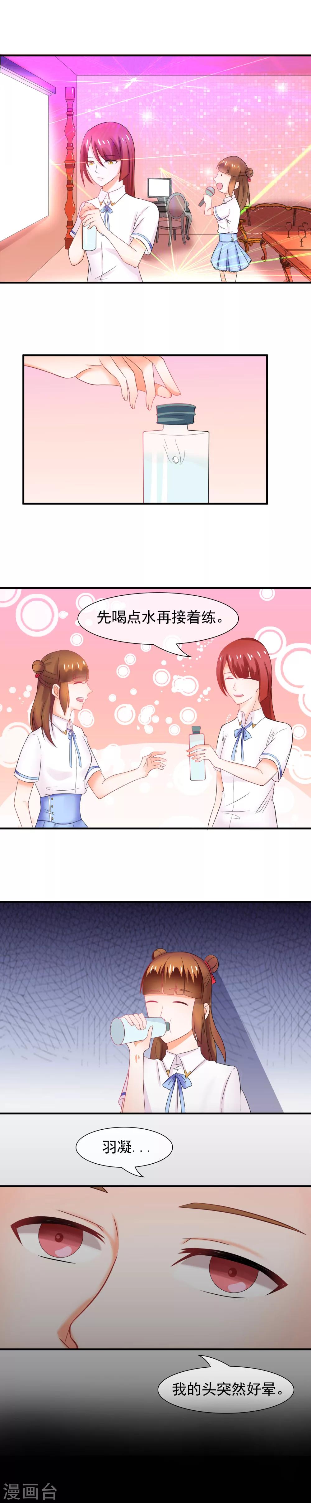 第30话 要人命的歌声-第31话