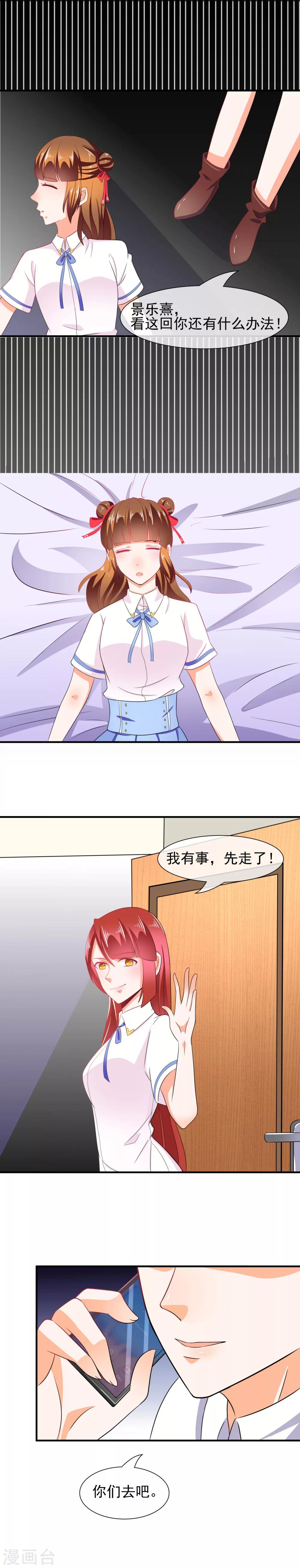 第30话 要人命的歌声-第31话