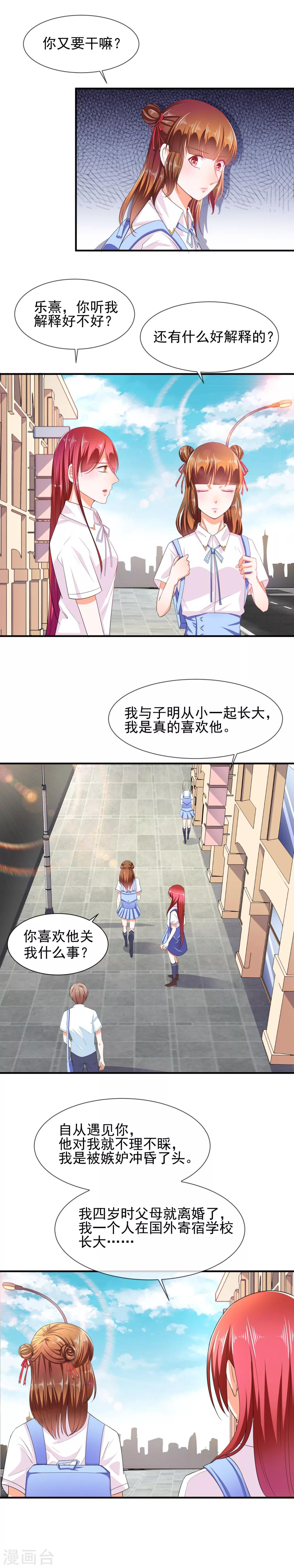 第30话 要人命的歌声-第31话