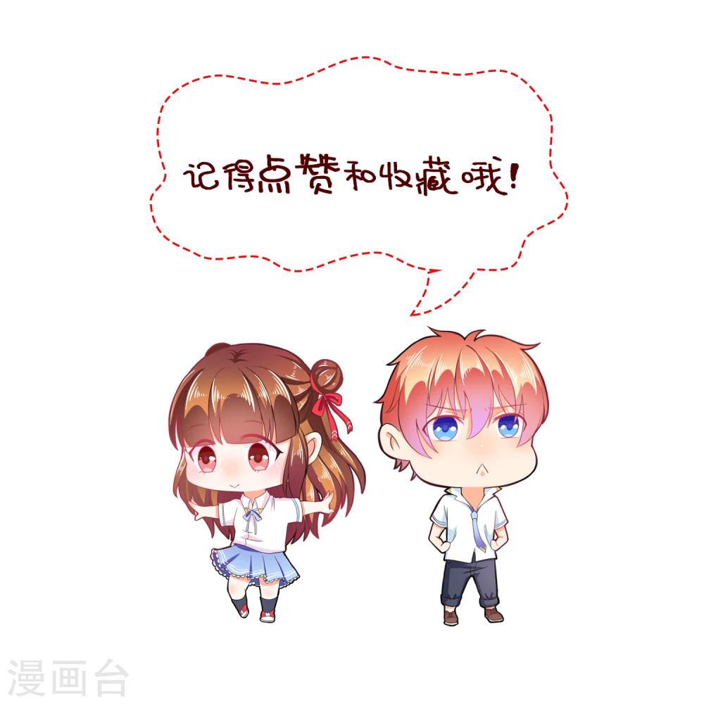 第32话 恶人有恶报-第33话