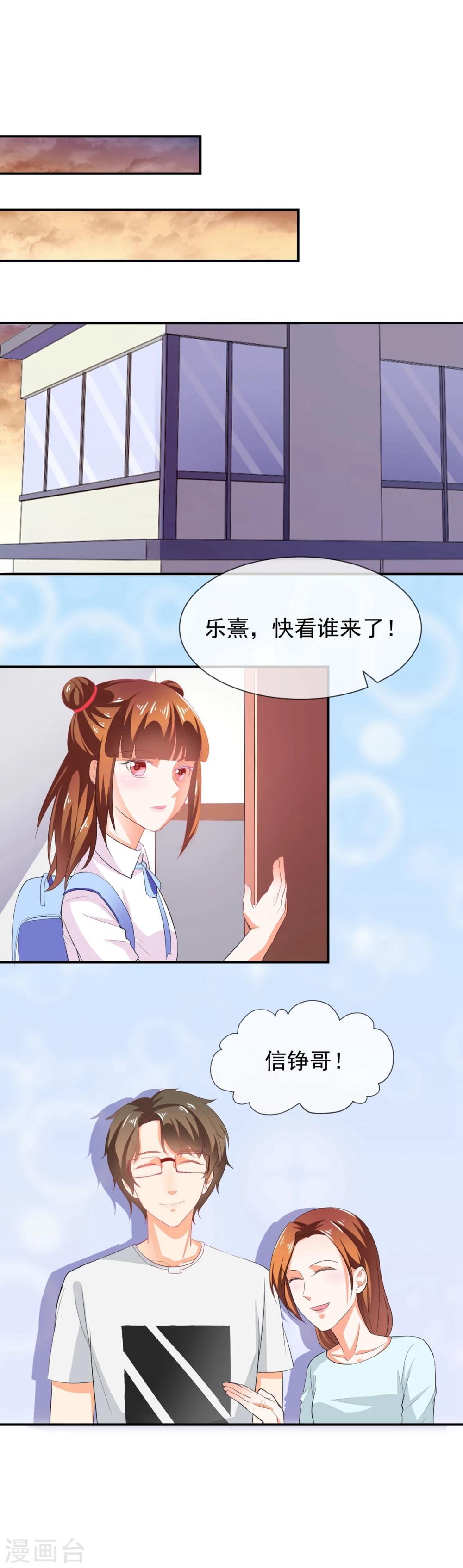 第34话 通风暴行的狗-第35话