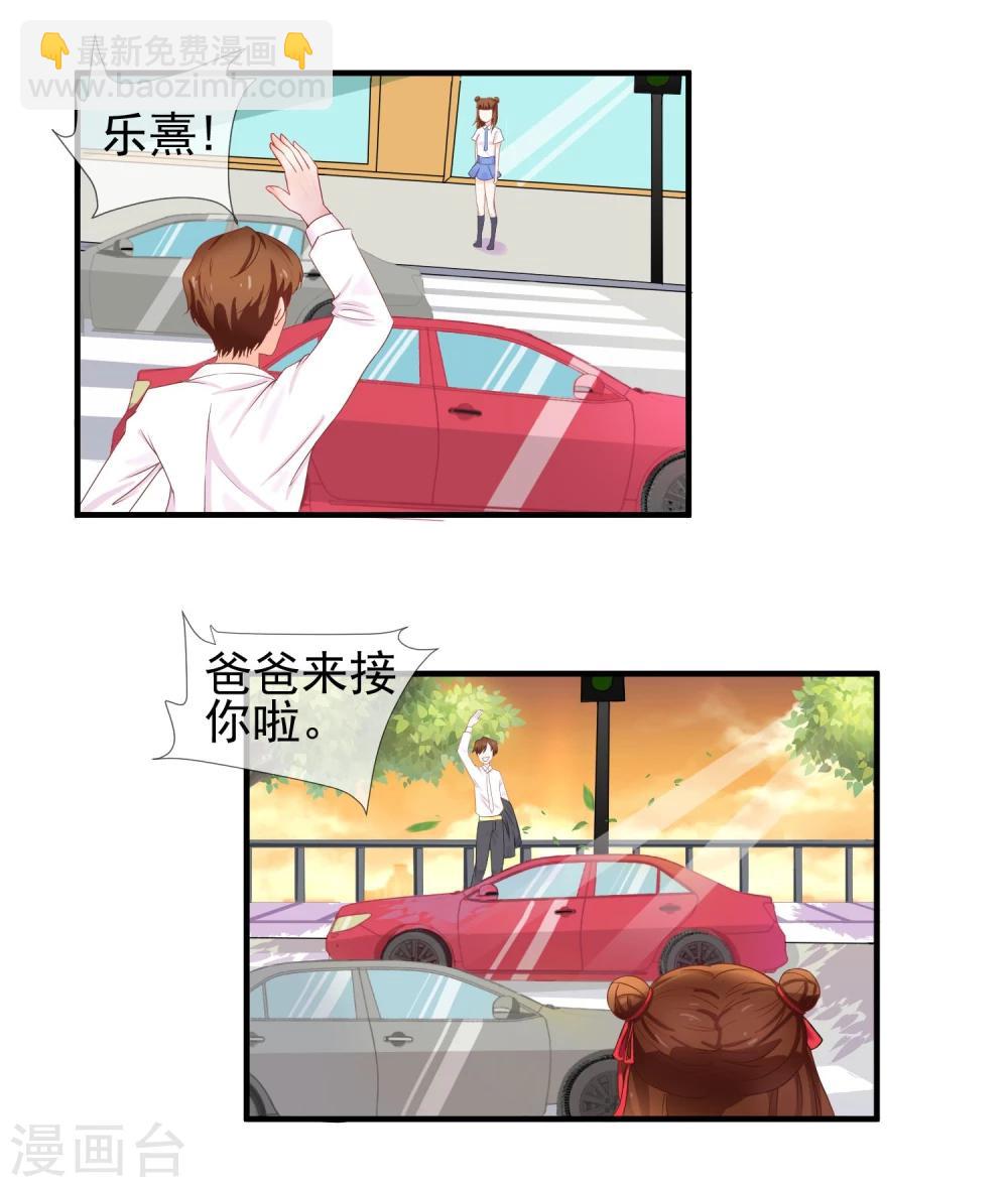 第4话 不想上学了！-第5话