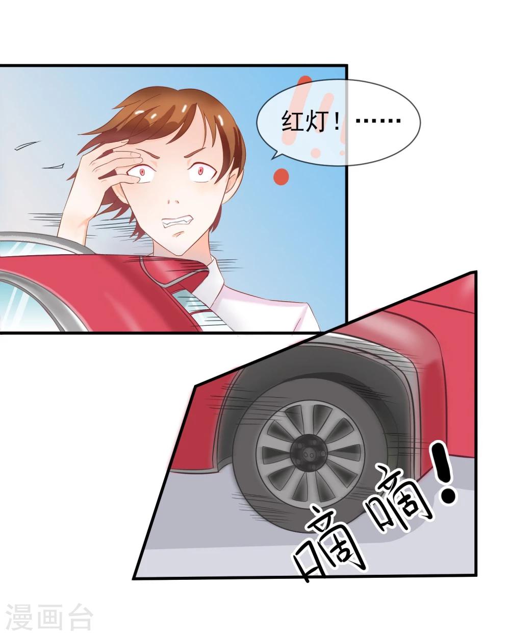 第4话 不想上学了！-第5话