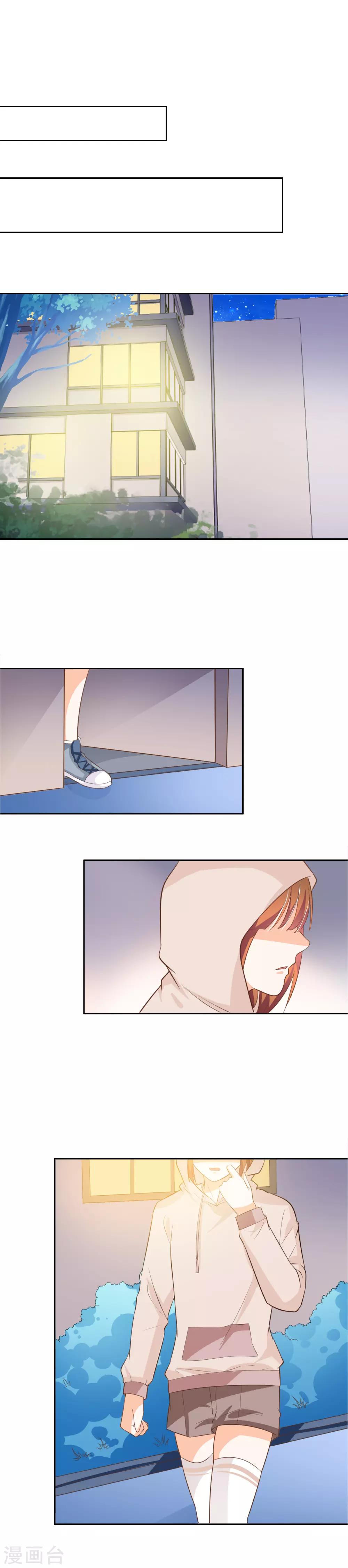 第39话 秘密被发现了-第41话