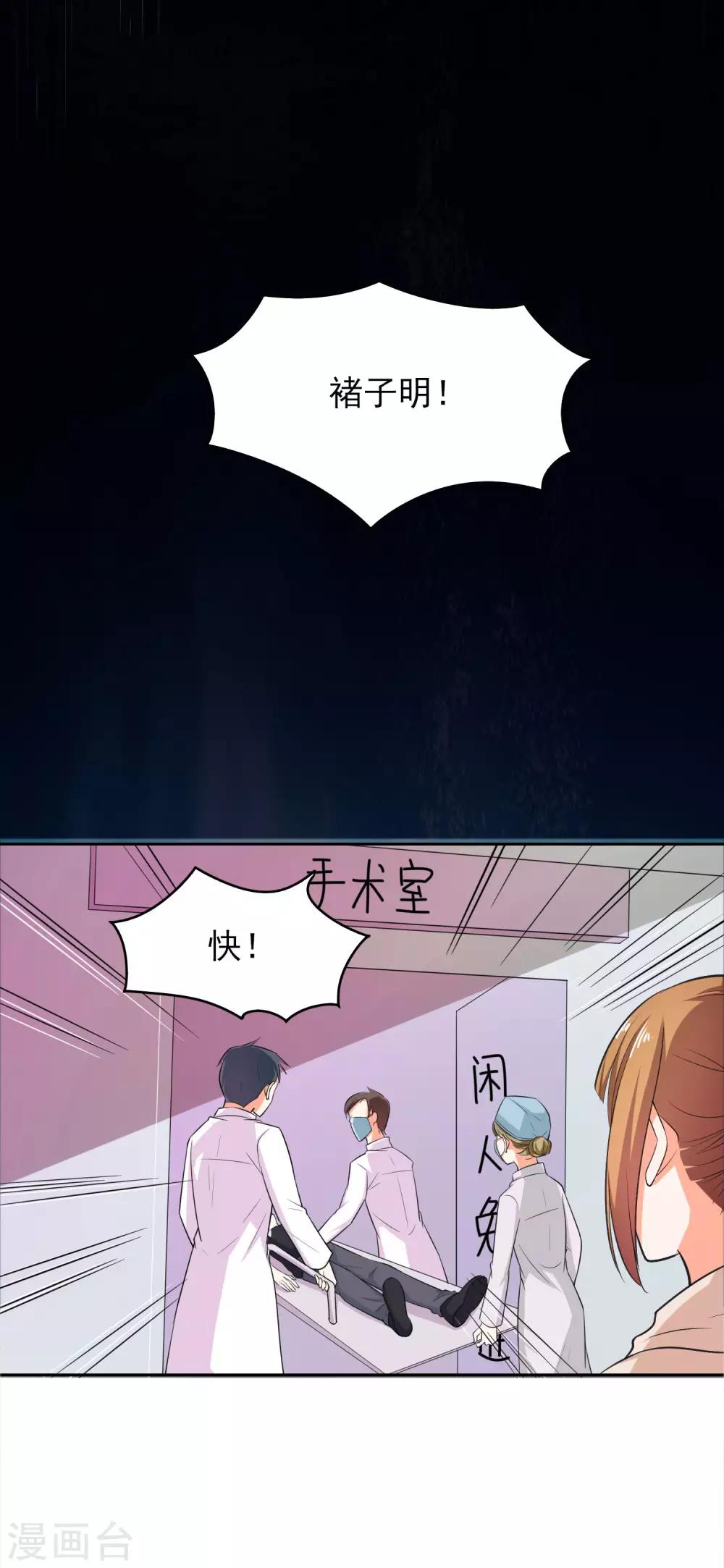 第41话 我想你了-第47话