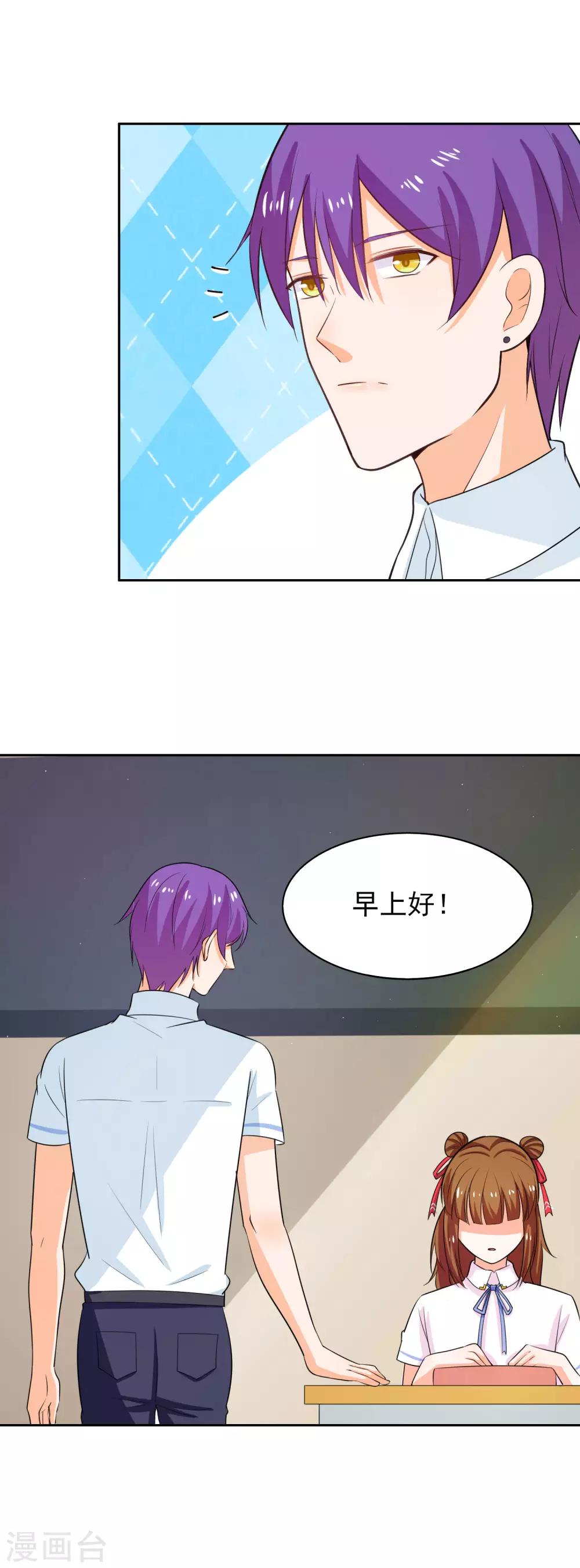 第41话 我想你了-第47话