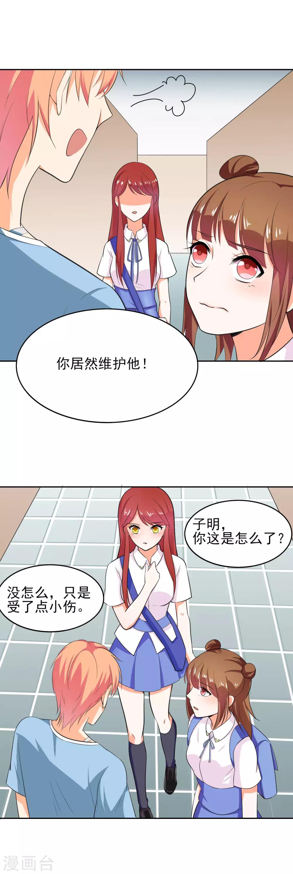 第42话 不安分的家伙-第49话