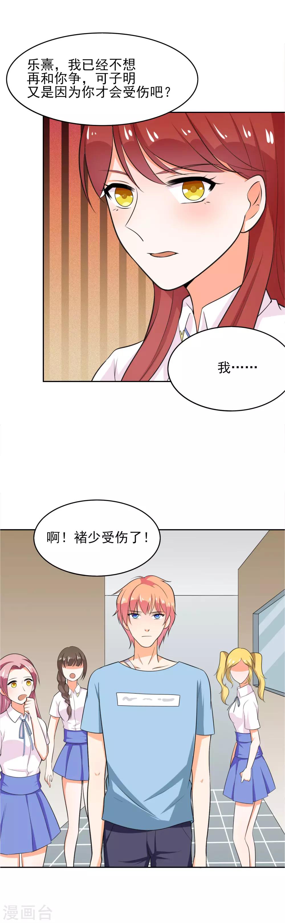 第42话 不安分的家伙-第49话